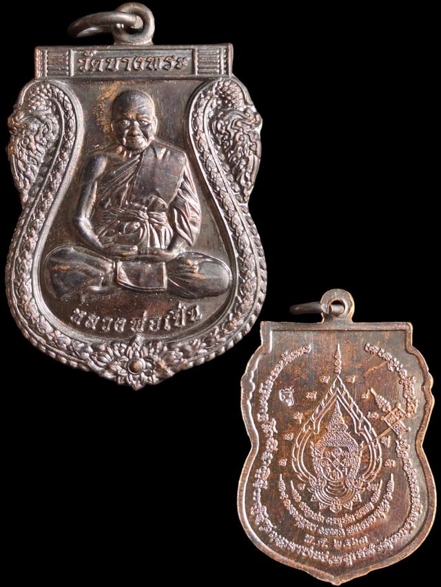 (2องค์)หลวงพ่อเปิ่น พระลักษณ์หน้าทอง