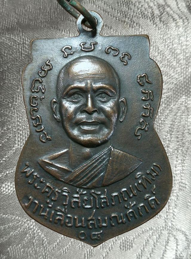 พระเก่าของ ตา ยาย มีเก็บๆใว้ สนใจเช่าทักมานะค่ะ 2