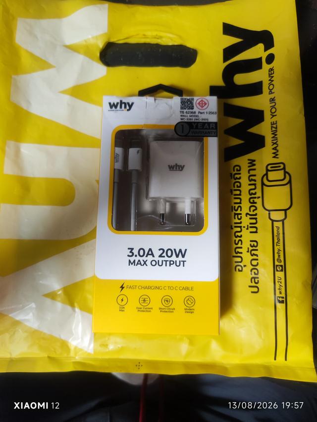 ชุดหัวชาร์จพร้อมสาย c to c 20W แกะรองใช้เฉยๆขึ้นชาร์จด่วน