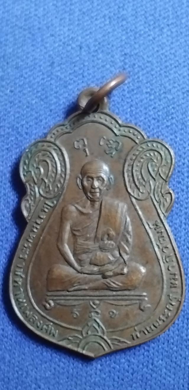 พระบ้านเก็บเก่า เหรียญพระเก่าๆ