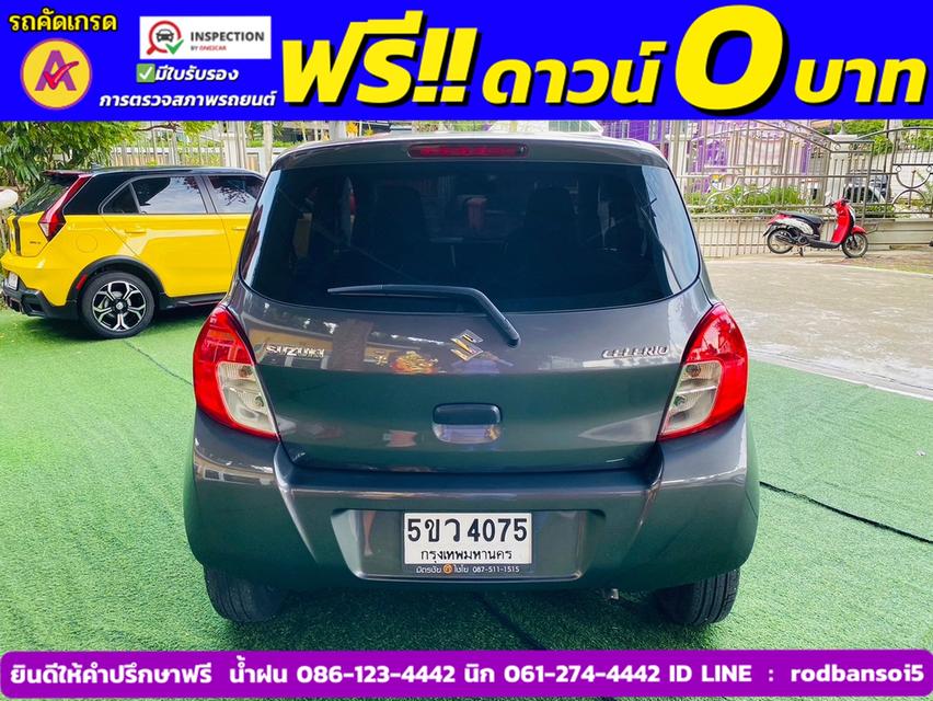 SUZUKI CELERIO GL 1.0  ปี 2023 6