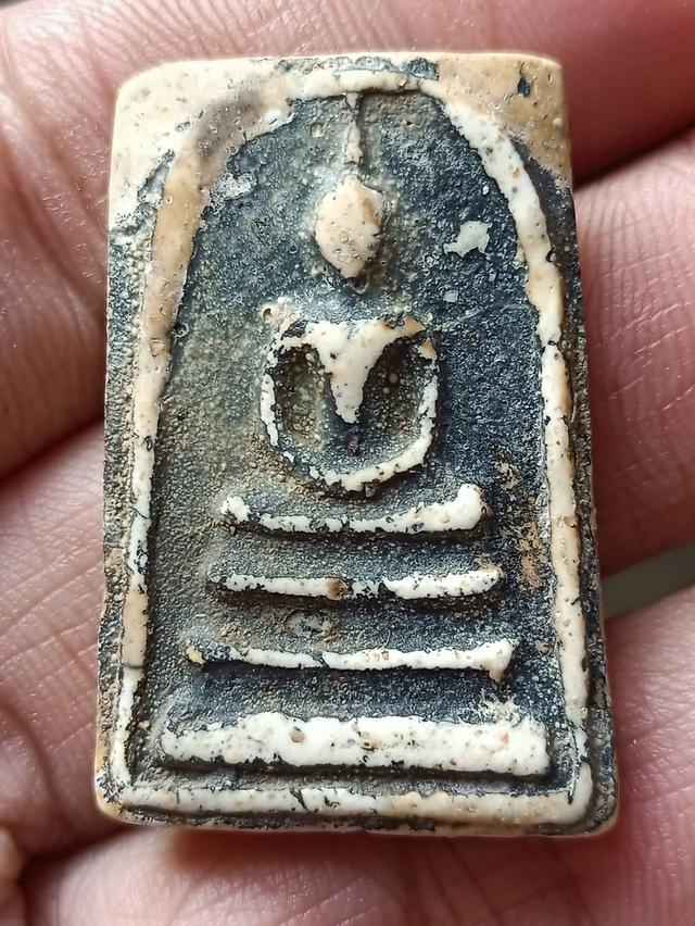 สมเด็จบางขุนพรหม เหนือขึ้นกระเบน เก่ามาก