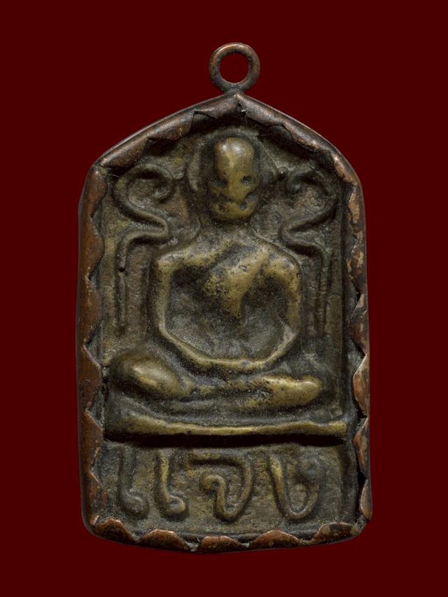 👑 เหรียญหล่อข้างอุ หลวงพ่อแจง วัดเกาะแก้ว จังหวัดพิษณุโลก