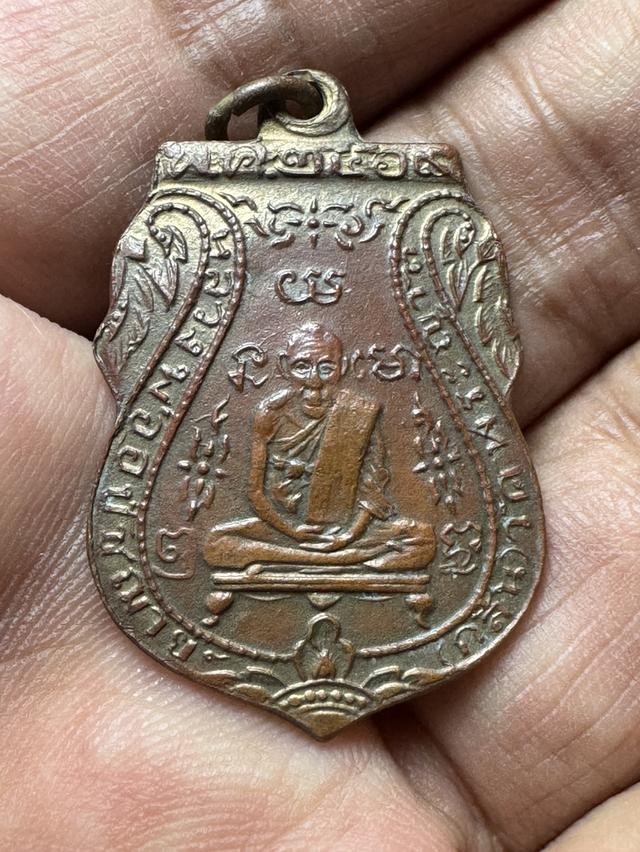 เหรียญหลวงพ่อกลั่นวัดพยาธิพิมพ์หลังขอเบ็ด