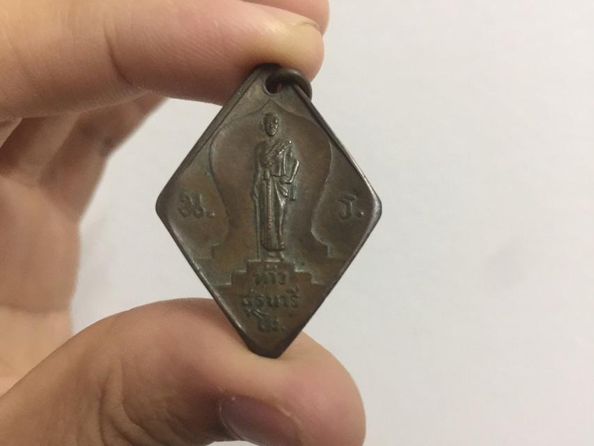 ย่าโม 2477 1