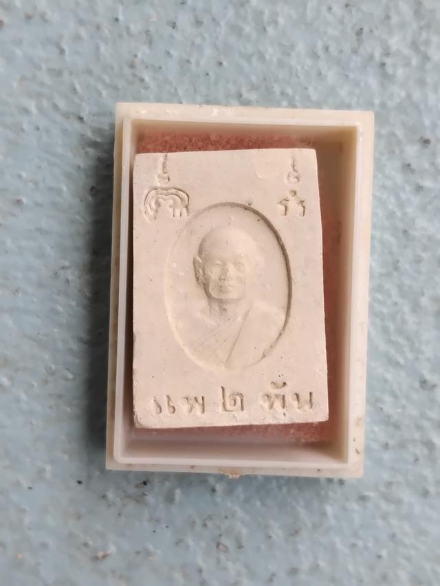 พระสมเด็จหลวงพ่อแพ วัดพิกุลทอง จังหวัดสิงห์บุรี รุ่น แพ 2พัน รูปย่อยที่ 3