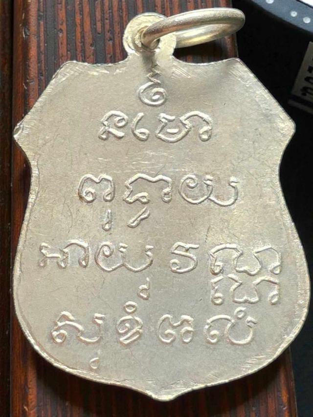 25/11#ขายพระบ้านเก่าเก็บ 2