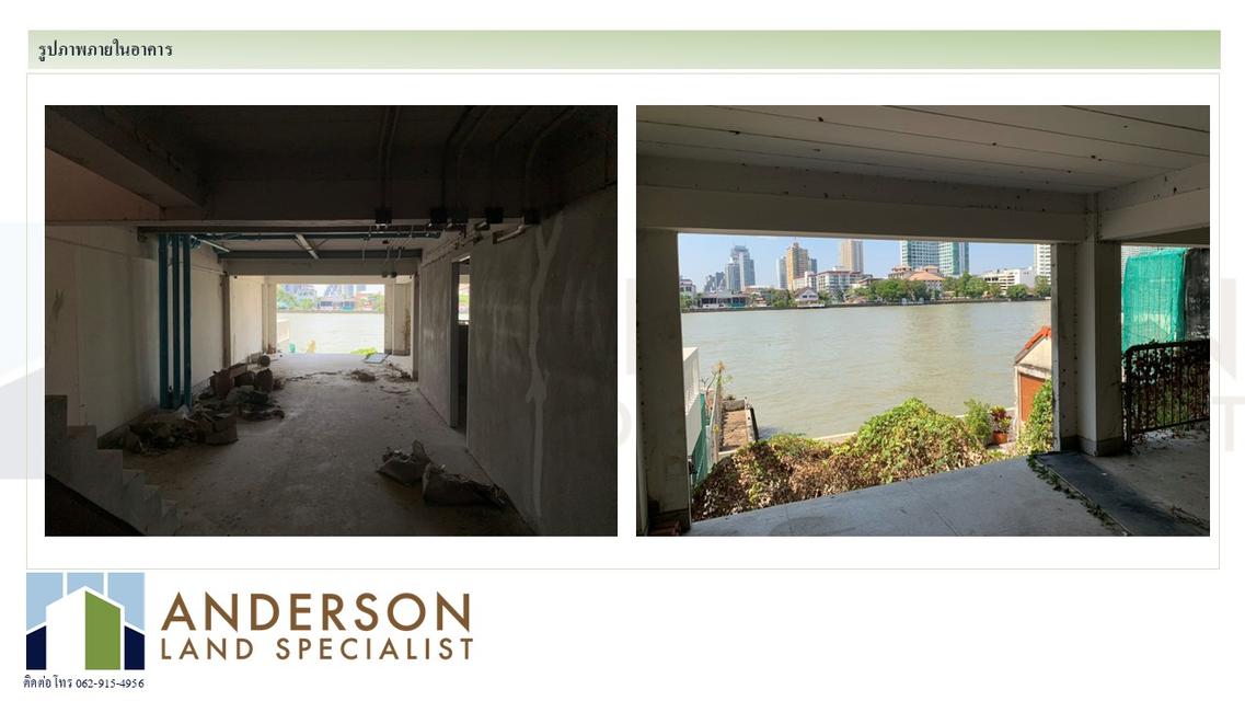 ขายอาคารพาณิชย์พร้อมที่ดิน ซอยเจริญกรุง 58 ทำเลทองริมแม่น้ำเจ้าพระยา มองเห็นวิวแม่น้ำโดยตรงจากตัวอาคาร บรรยากาศดี เหมาะทั้งลงทุนและพัฒนาเชิงพ 4