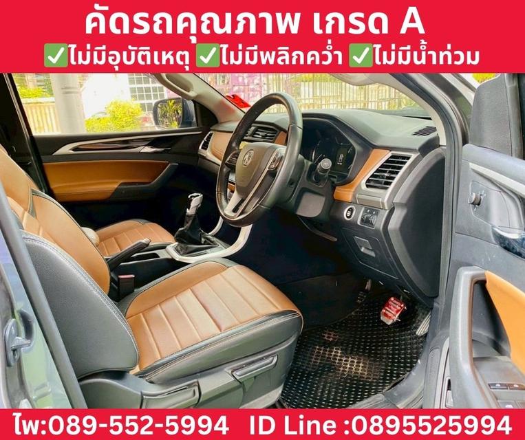 MG EXTENDER GIANT CAB 2.0 GRAND X  MT ปี 2022 รูปที่ 9