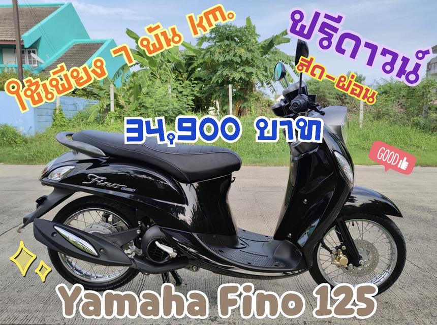 รูป  ใช้เพียง 7 พัน km.  Yamaha Fino 125   1