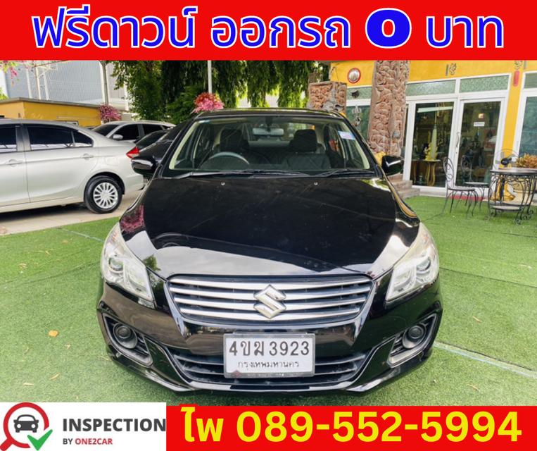 Suzuki Ciaz 1.2 GL ปี 2019  เกียร์ออโต้  2