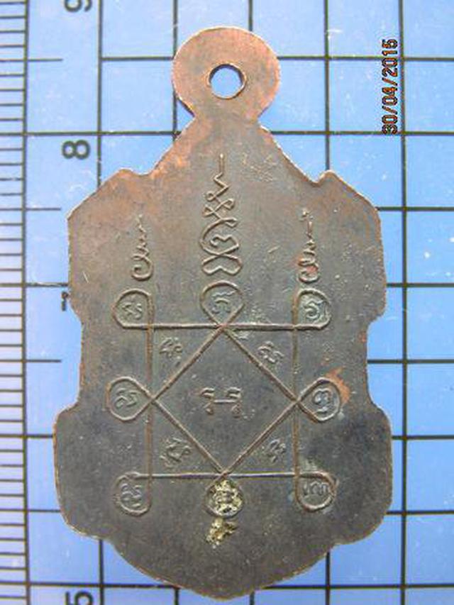 1921 เหรียญหลวงพ่อเจริญ วัดทองนพคุณ ปี 2508 จ.เพชรบุรี 1