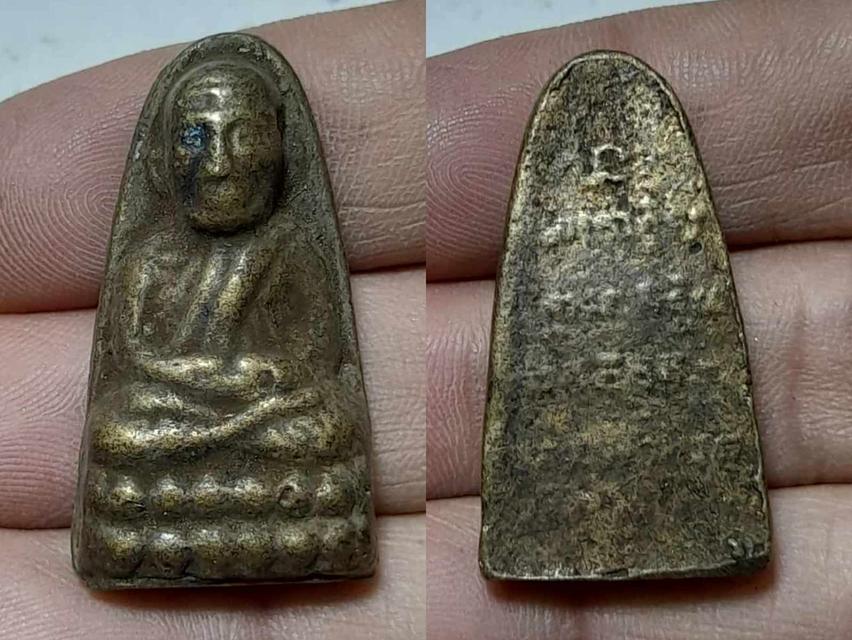 พระหลวงปู่ทวด 05 พิมพ์เล็ก