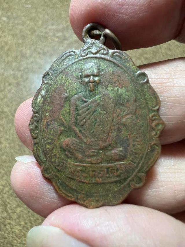 #เหรียญแมงกะบี้หลวงพ่อเดิม✅✅✅