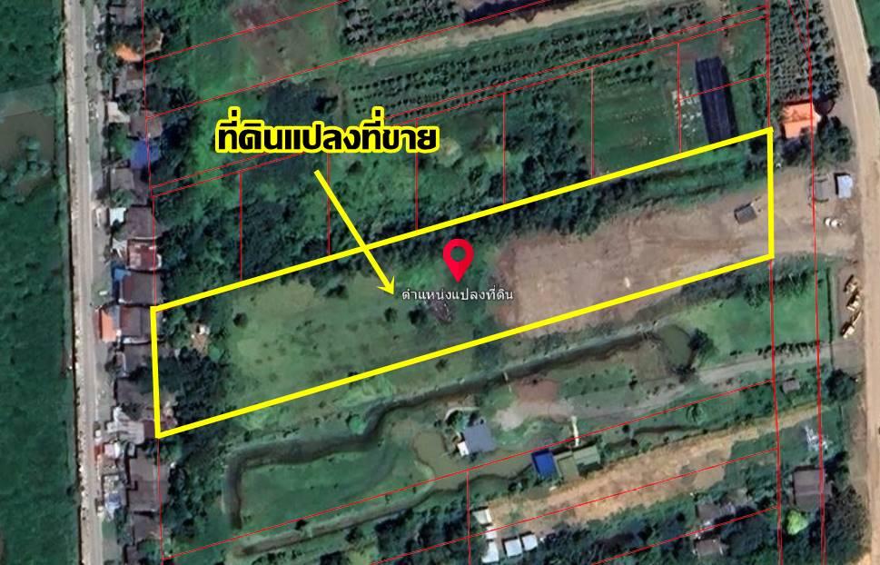 ขายที่ดินแถววิทยาลัยพละศึกษาคลอง 13 ธัญบุรี ถนนเลียบคลองชลประทาน 4
