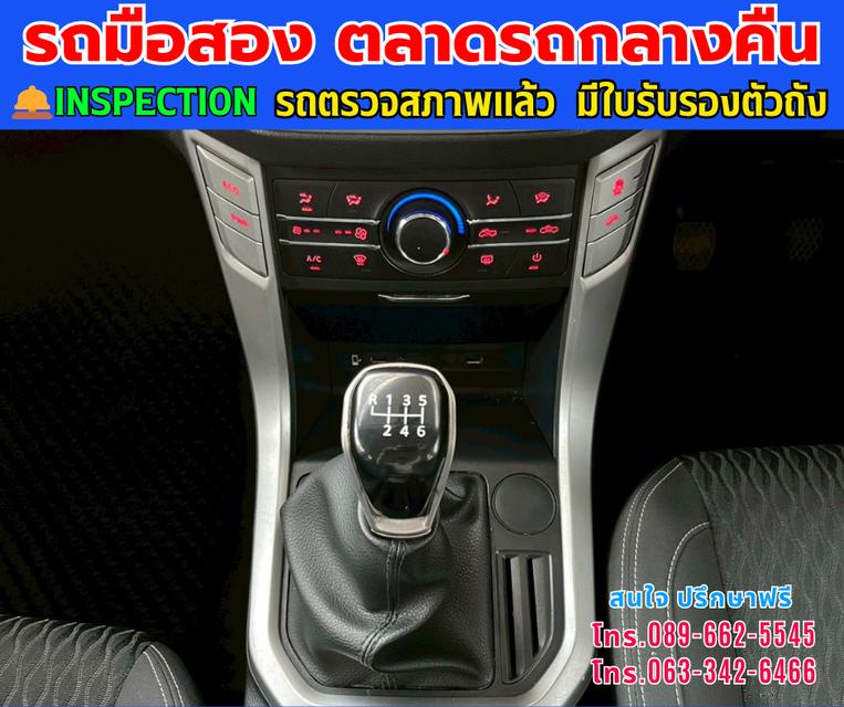 🚘ปี2022 MG Extender 2.0 Double Cab Grand D ⭐ไมล์แท้ 79,xxx กม. ⚙️เครื่องดีเซล ✨เกียร์ธรรมดา 9