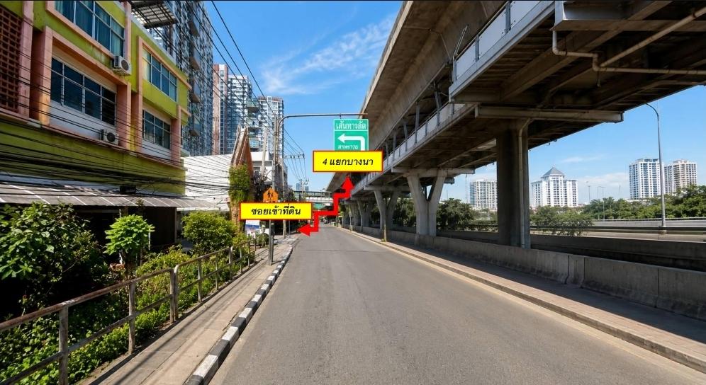 ขายที่ดินเปล่า 90 ตร.ว. บางนา–สรรพาวุธ 1 ใกล้ bts บางนา 6