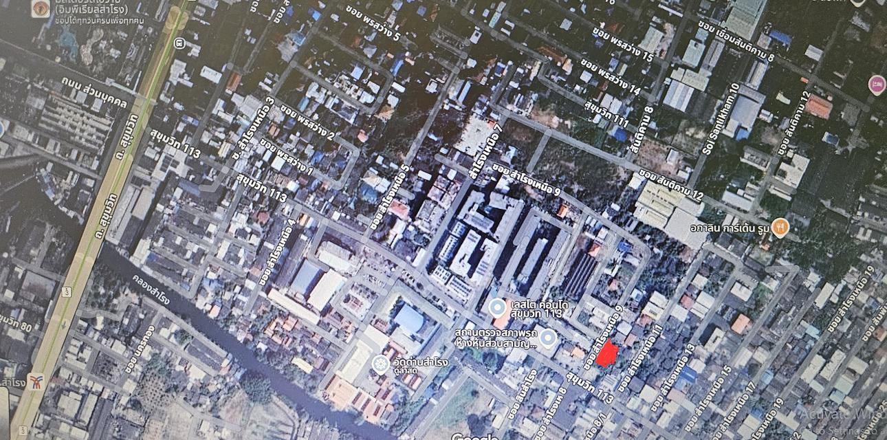 ขายที่ดิน 202 ตร.วา 2