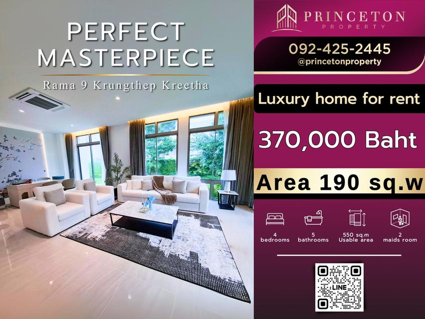 Luxury House for rent Perfect Masterpiece Rama 9-Krungthep Kreetha 1