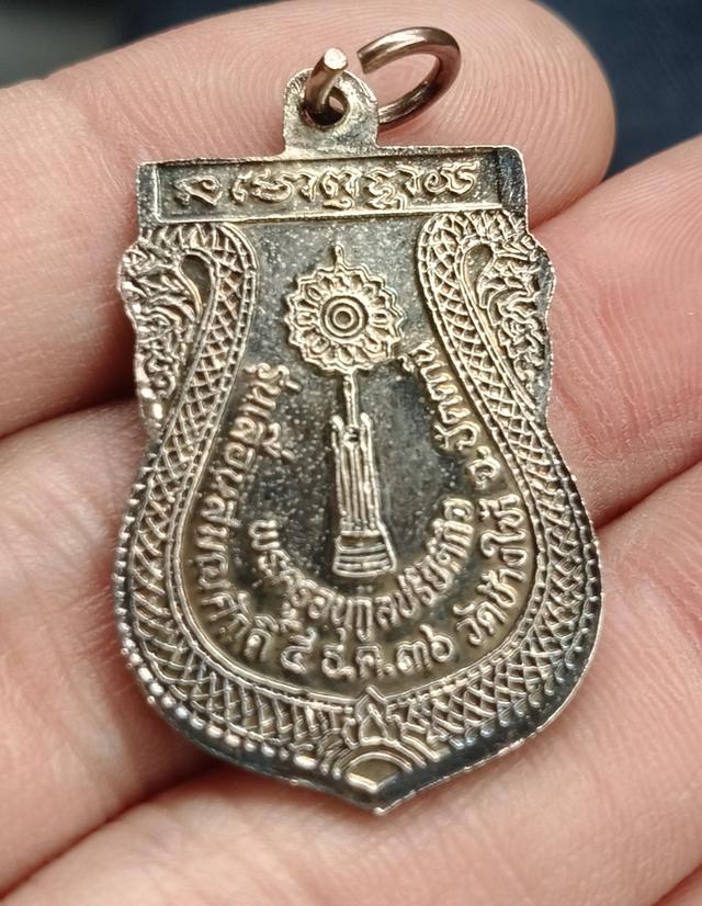 หลวงปู่ทวด เหรียญเสมาหัวโตปี36 รูปที่ 3