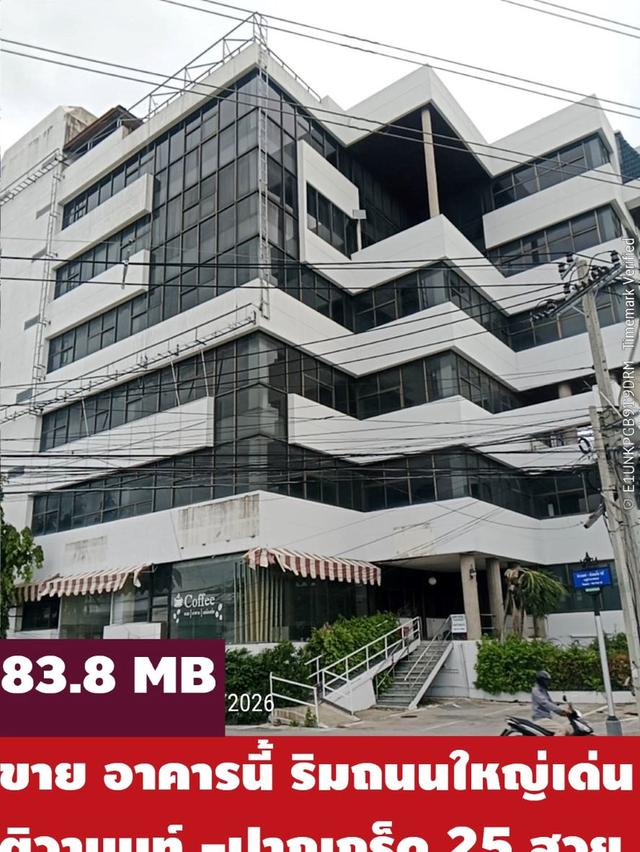 ขายอาคาร สนง ขนาดใหญ่OFFICE BUILDING มากกว่า 3000 ตรม SQM ขึ้นในเนื้อที่ดิน 420 ตารางวา SQW    6 ชั้นทำโชว์รูมขนาดใหญ่ บริษัทเทคโนTACNOขนาดกลางใหญ่ไ 1