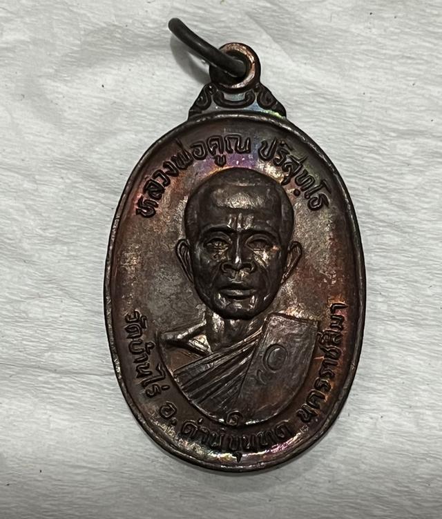 พระบ้าน พระเก่า พระใหม่