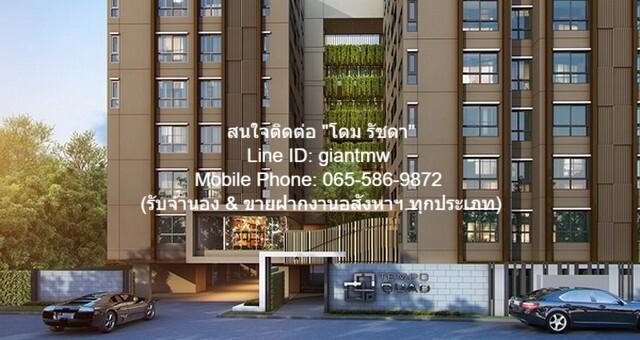 condominium เทมโป ควอด พหลโยธิน - สะพานใหม่ ไม่ไกลจาก รถไฟฟ้า MRT พหลโยธิน 1850000 B. 1 นอน 1 BATHROOM 25 ตร.ม. ราคานี้ห