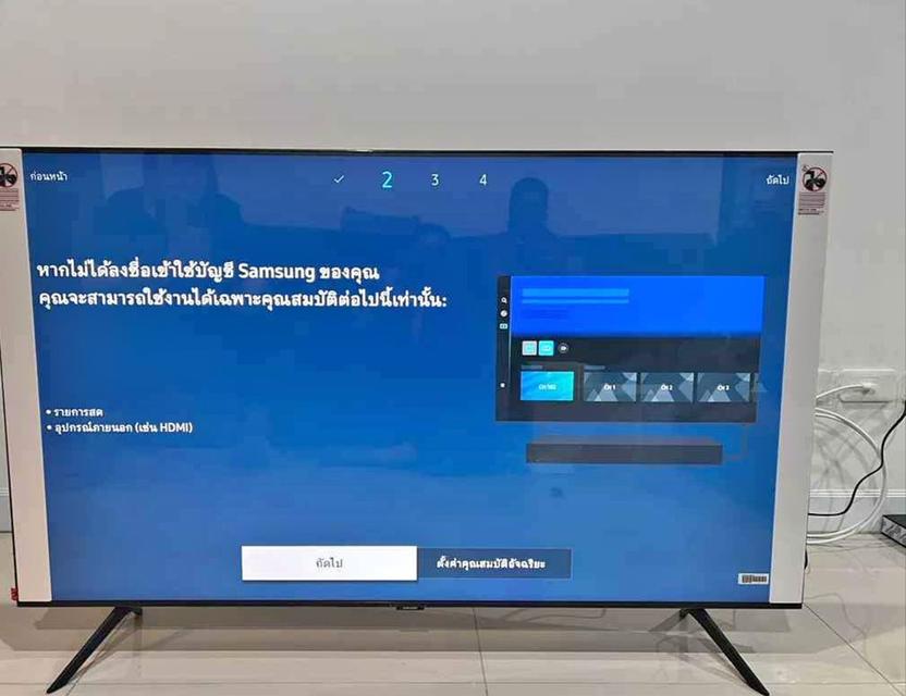 ขายสมาร์ททีวี Samsung 55 นิ้ว ใช้งานดีปกติ 1