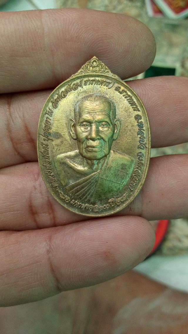 พระเครื่อง