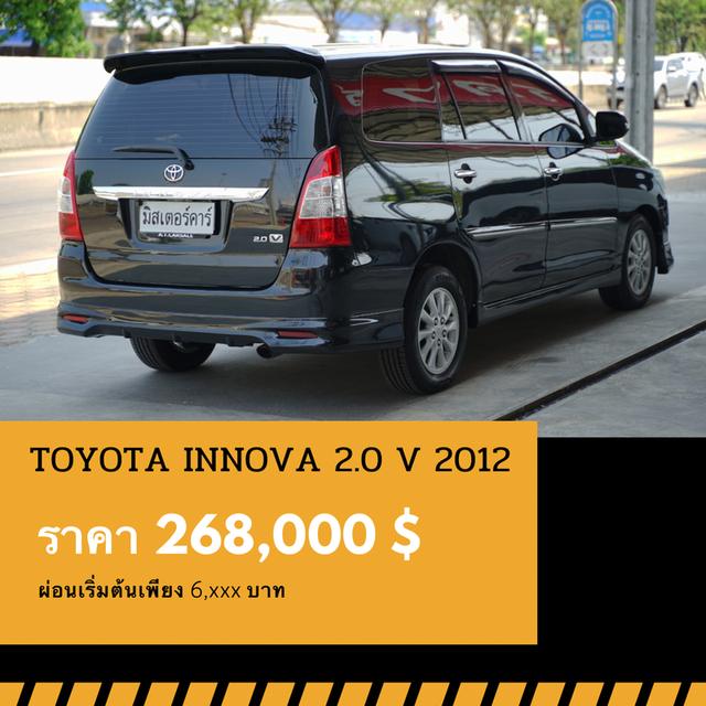 🚩TOYOTA INNOVA 2.0 V 2012