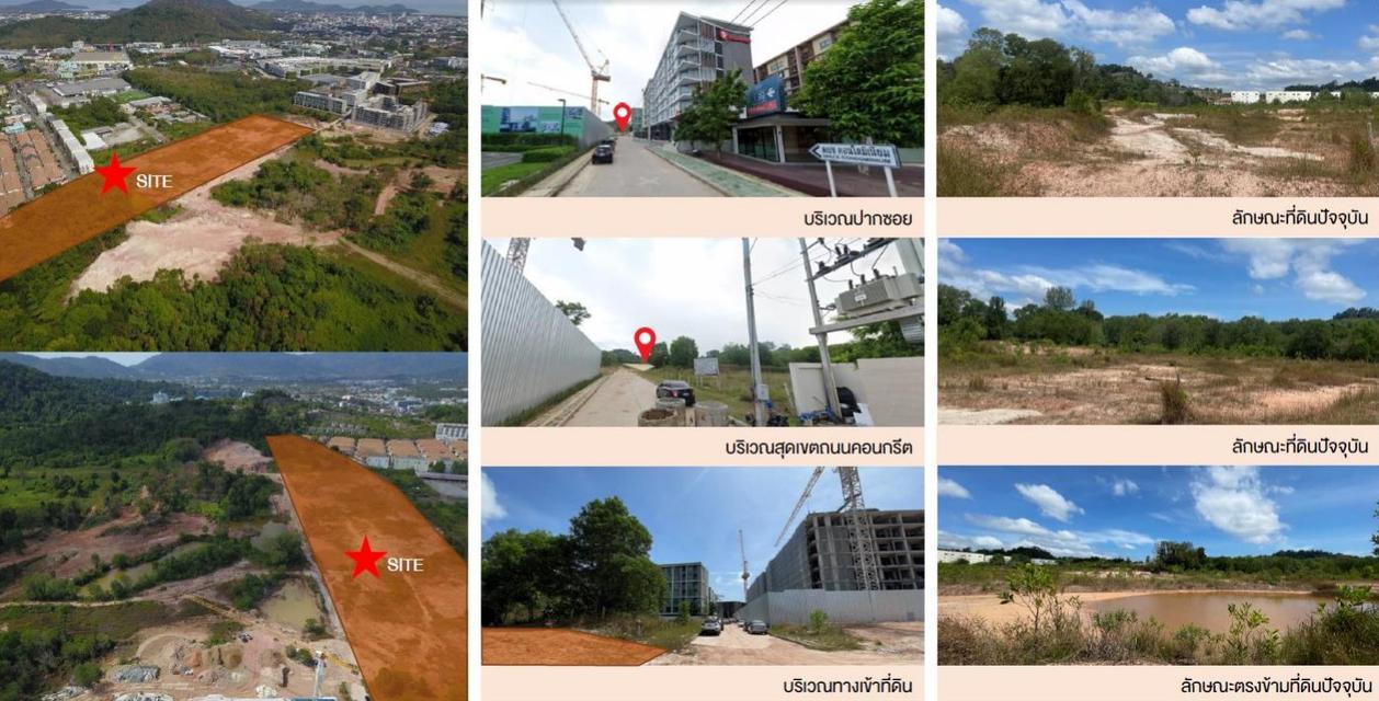 (เจ้าของขายเอง) ขายที่ดิน 18 ไร่ ใจกลางเมืองภูเก็ต ใกล้เซ็นทรัล ภูเก็ต เฟสติวัล 2