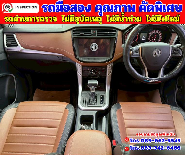 ✴️ปี2021 MG Extender 2.0 Double Cab  Grand X  ✴️ไมล์แท้ 33,xxx กม. ✴️เกียร์ ออโต้ 7