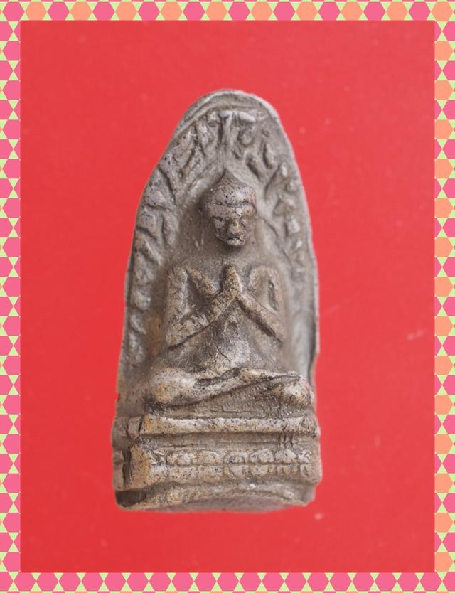 p53.พระรอด พระเครื่อง