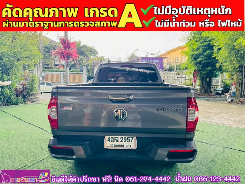 MG EXTENDER GAINTCAB 2.0 GRAND D ปี 2023 6