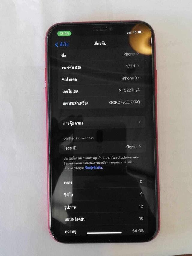 IPhone XR 64G 3