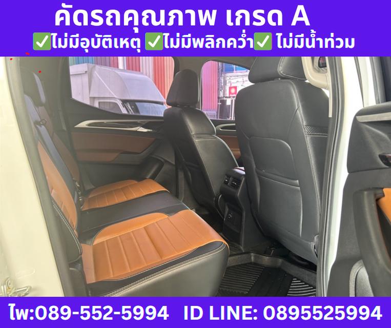 2021 เกียร์ออโต้ MG Extender 2.0 Double Cab Grand X  7
