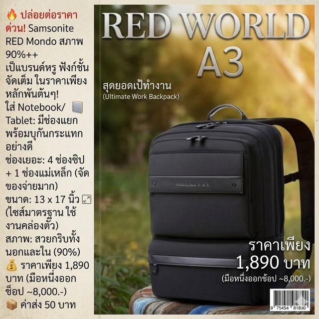 Samsonite red Mondo backpack