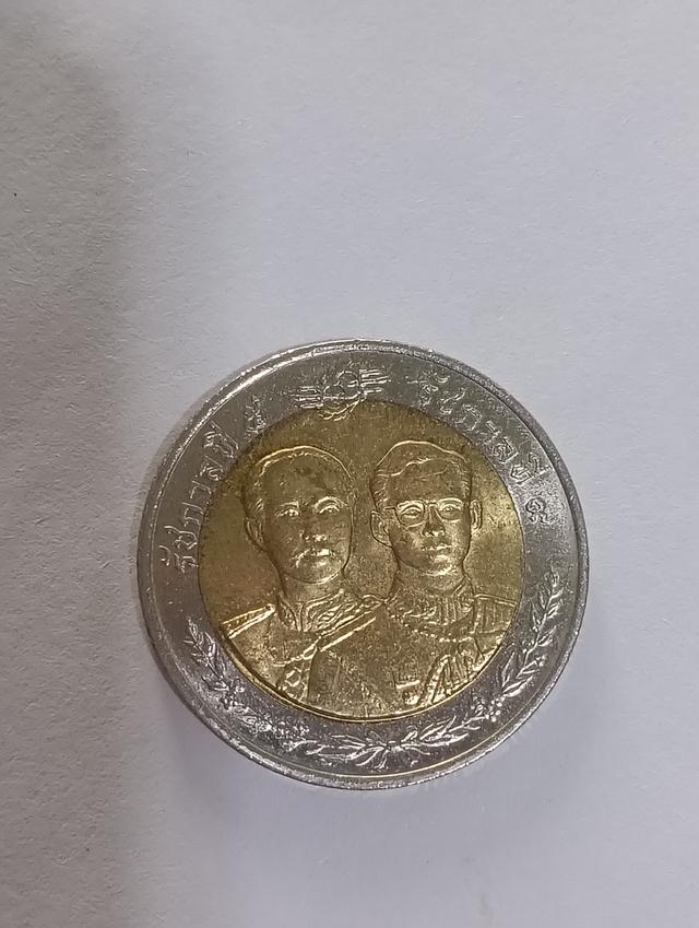 เหรียญ 10บาท พศ 2543 รูปที่ 2