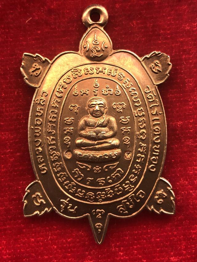 รูป หลวงปู่หลิว สุขใจ