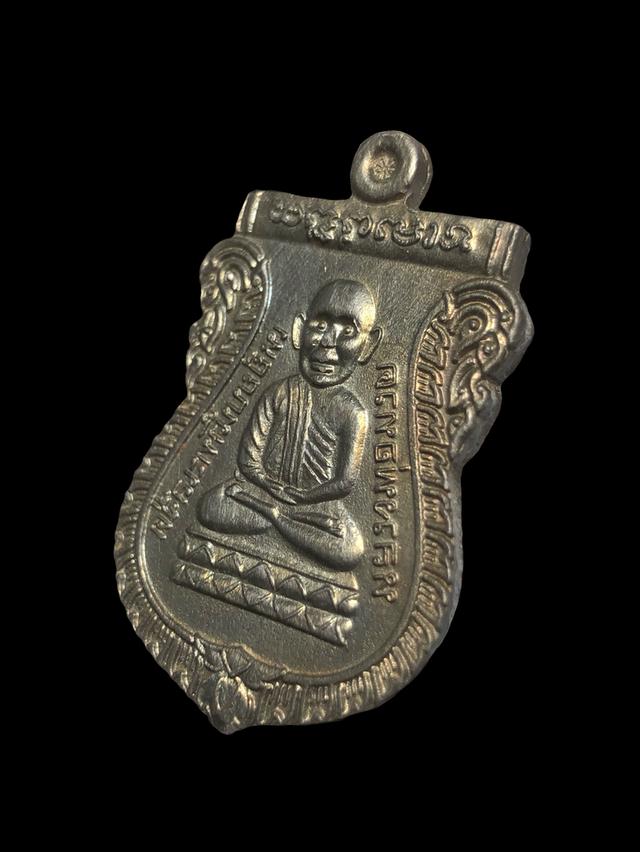 เหรียญหลวงปู่ทวด วัดช้างให้ หลังขุนพันธรักษ์ราชเดช ปี๕๐ 4