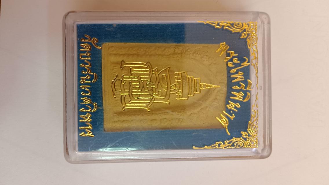 พระบ้านครับราคาเหมาๆ 6