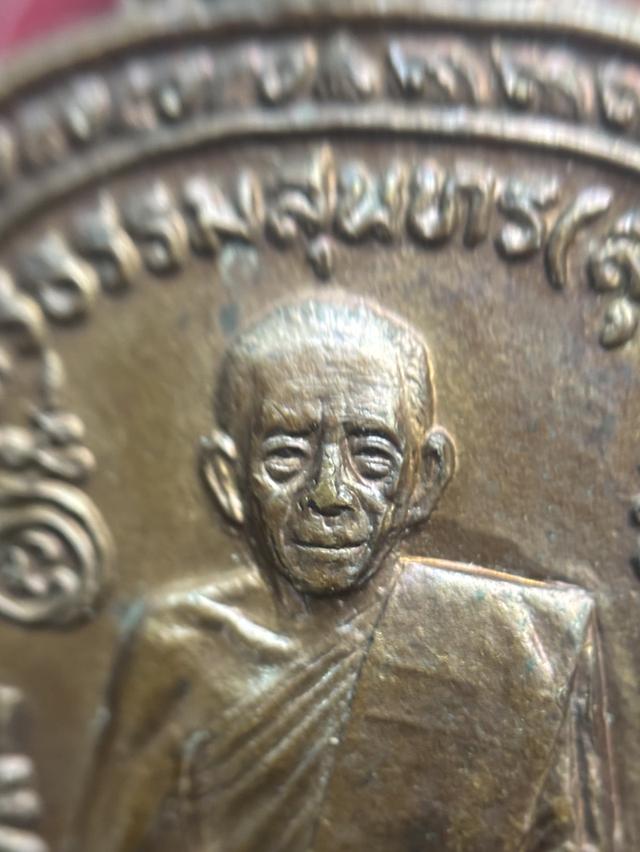 เหรียญหลวงพ่อสุดวัดกาหลง เสื้อเผ่นบล็อกตระกร้อใหญ่นิยมเนื้อทองแดง ปี2521 รูปย่อยที่ 3