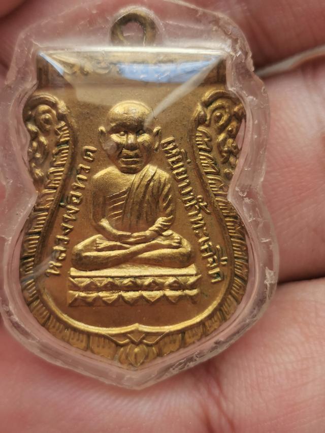 เหรียญหลวงปู่ทวด​  ปี2500​ กะไหล่ทอง 2