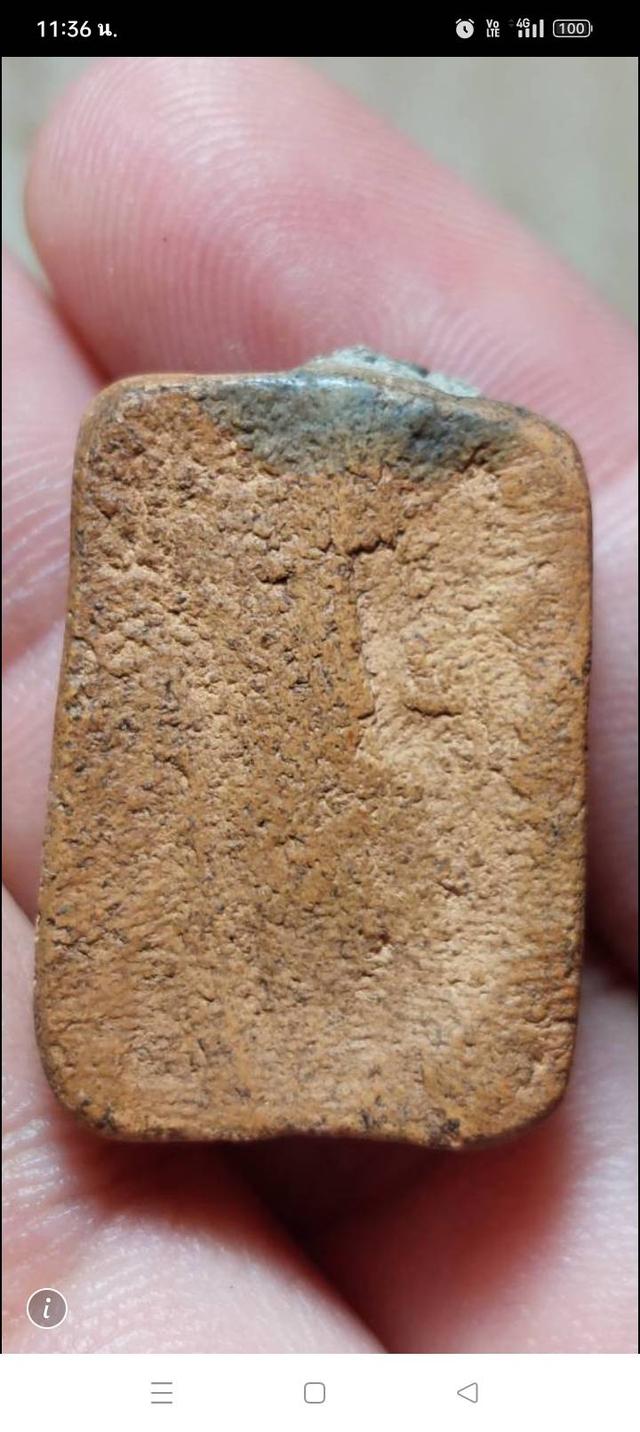 หลวงพ่อปานพิมพ์ทรงปลาหมู68,000 รูปที่ 2