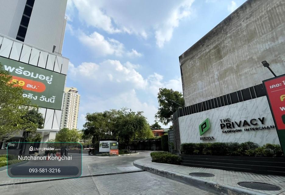 ขายด่วน! คอนโด เดอะ ไพรเวซี่ เตาปูน อินเตอร์เชนจ์ ชั้น 14 ขนาด 27.85 ตร.ม. 1 ห้องนอน | 1 ห้องน้ำ เพียง 2.58 ลบ. 8