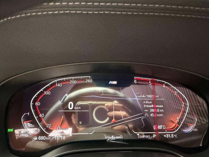 BMW 520d M Sport LCI (G30) ปี 2021 รูปที่ 18