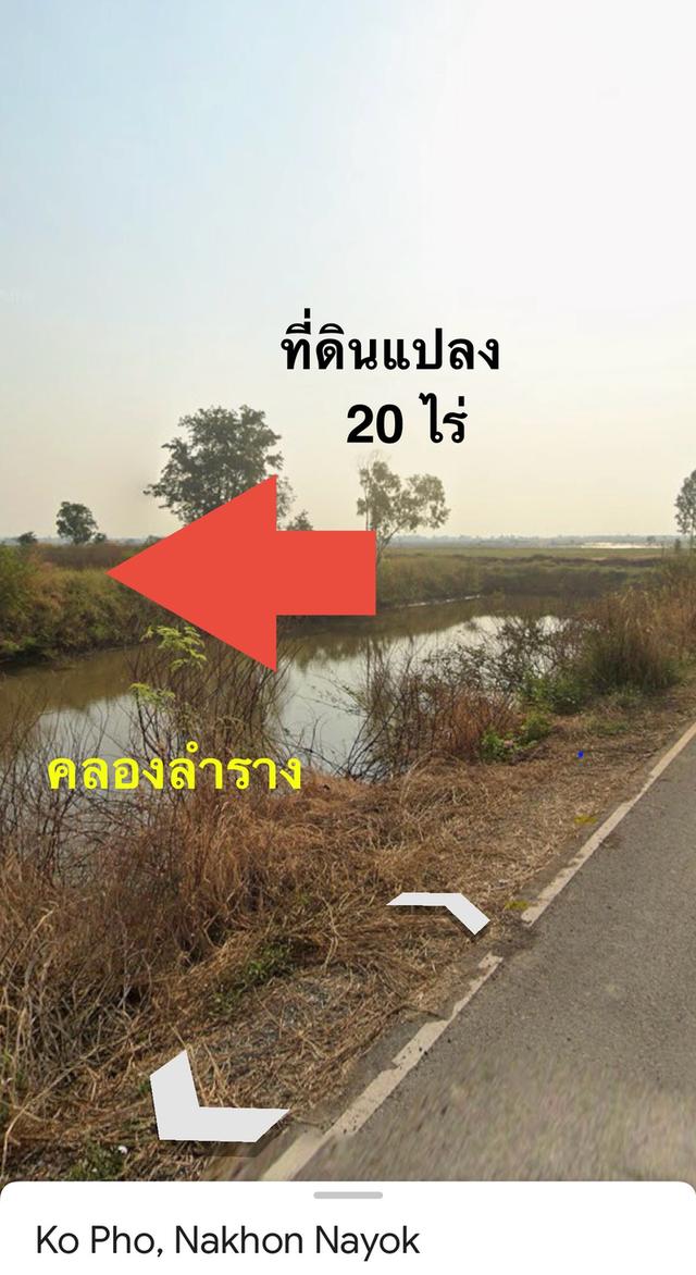 ที่ดิน ต.เกาะโพธิ์ นครนายก 25 ไร่ ทางเข้าออกหลายทางวิวสวย 5