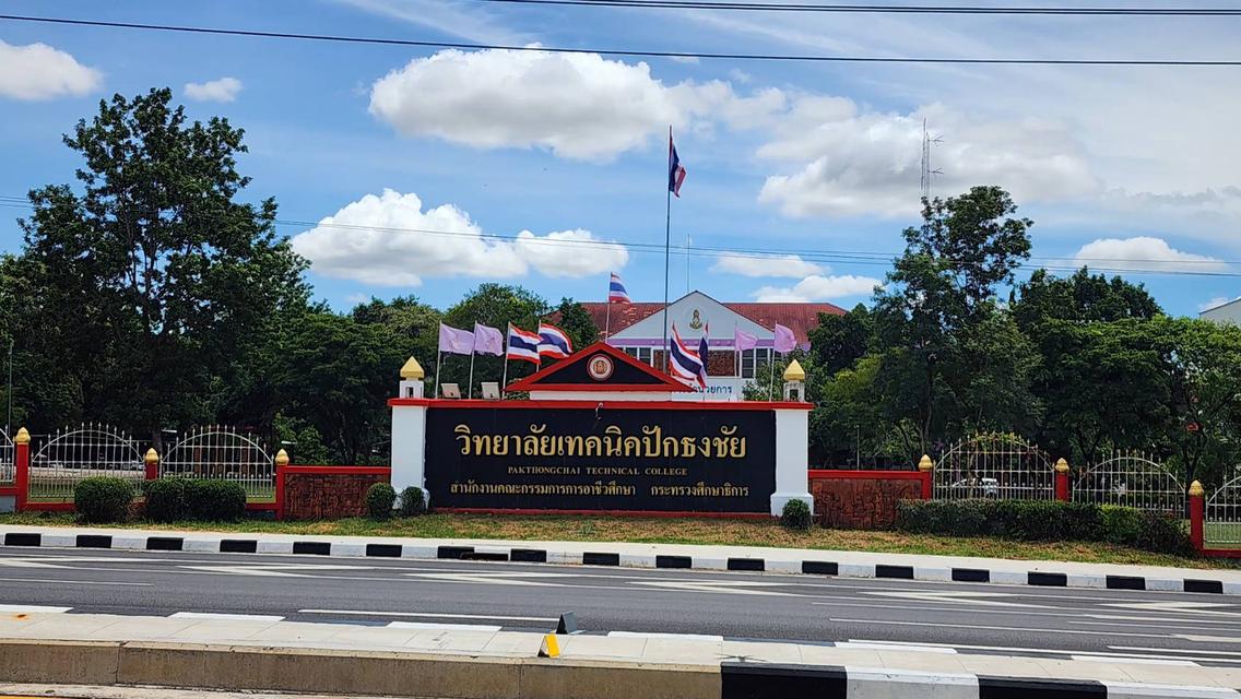 ที่ดินหลุดจอง.ทำเลดี ใกล้.เขื่อนลำพระเพลิง. 5 ไร่. เพียง2.5 ล้านบาท (จากเดิม 4 ล้านบาท ) | ( 1,250 บ./ตร.ว ) อ.#ปักธงชัย จ.นครราชสีมา 18