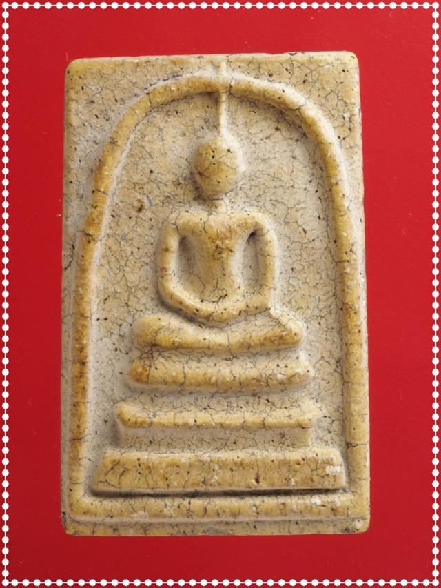 v13.พระสมเด็จ พระเบญจภาคี พระเครื่อง