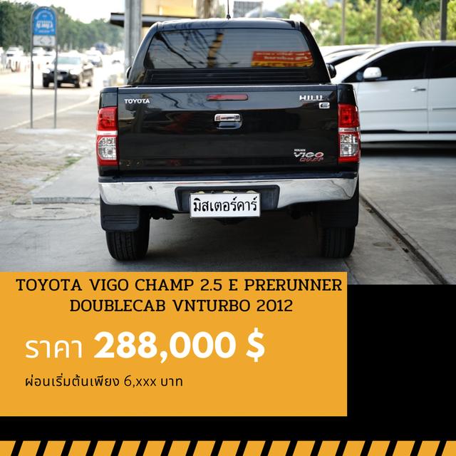 🚩TOYOTA HILUX VIGO 2.5 E PRERUNNER 2012 2